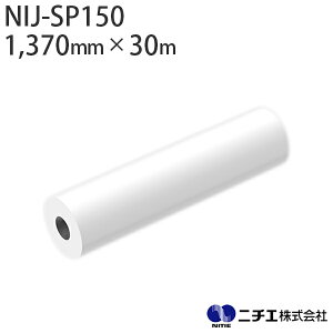 n܃CNΉ CNWFbgfBA NIJ-SP150  r }bg O[Ĕ 150 i1,370mm × 30mj j`G NITIE