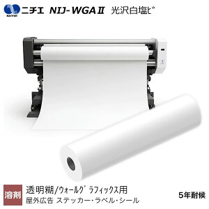 �n�܃C���N�Ή� NIJ-WGAII ���򔒉��r������/�E�H�[���O���t�B�b�N�X�p �j�`�G������� NITIE