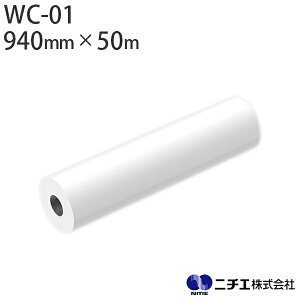 CNWFbgfBA RenowallimEH[j WC-01 fW^vgǎ v[^Cv 330 i940mm × 50mj j`G NITIE