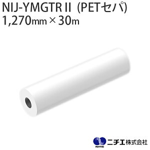 CNΉ CNWFbgfBA NIJ-YMGTRII (PETZp) }bg O[Ĕ 115 i1,270mm × 30mj j`G NITIE