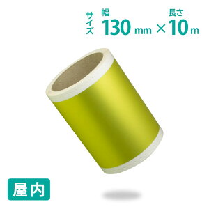 xpPETV[g r[|bv 13cm×10m p Z Ɩp H POP tB XebJ[ V[