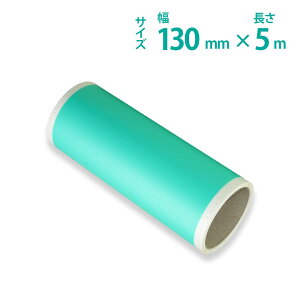 }XLOV[g r[|bv 13cm×5m  oCN Ŕ h ThuXg KX