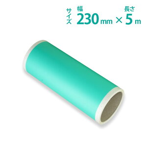 }XLOV[g r[|bv 23cm×5m  oCN Ŕ h ThuXg KX
