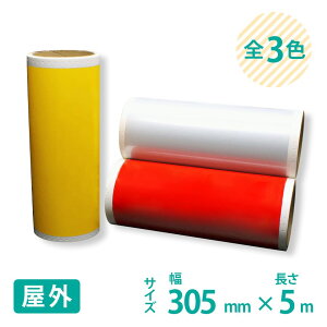 ˃V[g r[|bv 30cm×5m Op   oCN Ŕ  XebJ[ V[