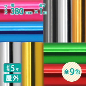 ライン デカールの人気商品 通販 価格比較 価格 Com