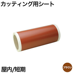 JbeBOpV[g r[|bv 30cm×10m p Z Ƌ   EBhE  XebJ[ V[