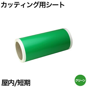 230mm×10m [O[] r[|bv 200mmΉ Z JbeBOpV[g