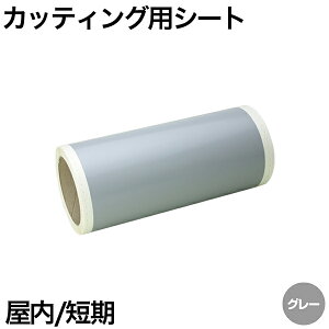 JbeBOpV[g r[|bv 13cm×10m p Z Ƌ   EBhE  XebJ[ V[