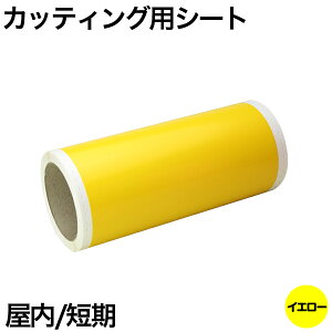 JbeBOpV[g r[|bv 23cm×10m p Z Ƌ   EBhE  XebJ[ V[