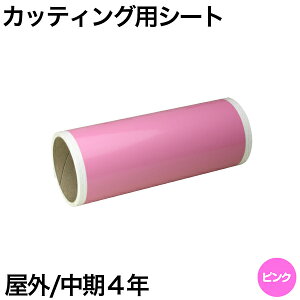 JbeBOpV[g r[|bv 30cm×5m Op   oCN Ŕ  XebJ[ V[