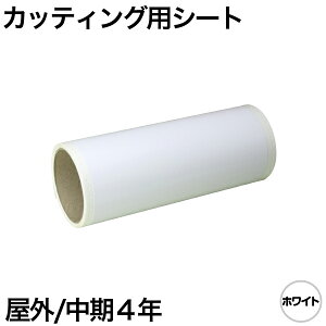 230mm×5m [�z���C�g] �r�[�|�b�v 200mm���Ή� ���O����4�N �J�b�e�B���O�p�V�[�g