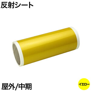 230mm×5m [CG[] r[|bv 200mmΉ O ˃V[g