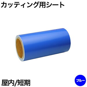 JbeBOpV[g 20cm×10m p Z Ƌ   EBhE  XebJ[ V[ XeJ