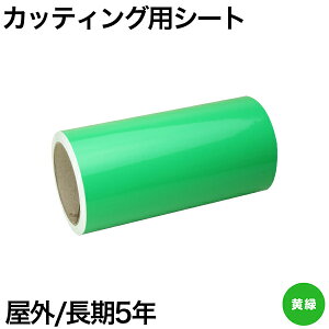 380mm×5m [] O5N JbeBOpV[g