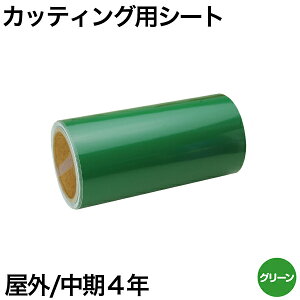 JbeBOpV[g 30cm×10m Op   oCN Ŕ  XebJ[ V[ JI XeJ