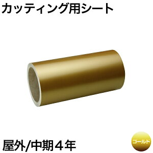 JbeBOpV[g 60cm×5m Op   oCN Ŕ  XebJ[ V[ JI
