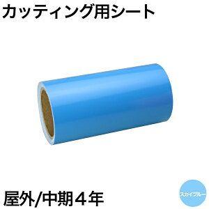 JbeBOpV[g 20cm×10m Op   oCN Ŕ  XebJ[ V[ XeJ