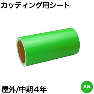 JbeBOpV[g 60cm×10m Op   oCN Ŕ  XebJ[ V[ JI