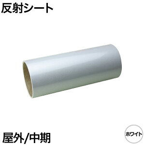 300mm×2m [zCg] O ˃V[g