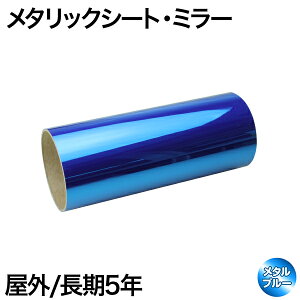 ~[V[g 30cm×1m Op   oCN Ŕ  XebJ[ V[ JI