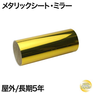 ~[V[g 22cm×1m Op   oCN Ŕ  XebJ[ V[ Ntg{ JI