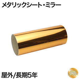 ~[V[g 38cm×1m Op   oCN Ŕ  XebJ[ V[ Ntg{ JI XeJ