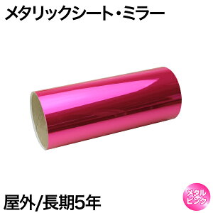 ~[V[g 22cm×1m Op   oCN Ŕ  XebJ[ V[ Ntg{ JI