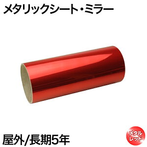 ~[V[g 20cm×1m Op   oCN Ŕ  XebJ[ V[ XeJ