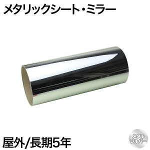 ~[V[g 20cm×1m Op   oCN Ŕ  XebJ[ V[ XeJ