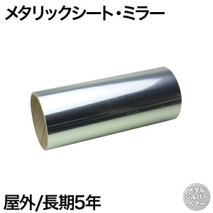 ~[V[g 30cm×1m Op   oCN Ŕ  XebJ[ V[ JI