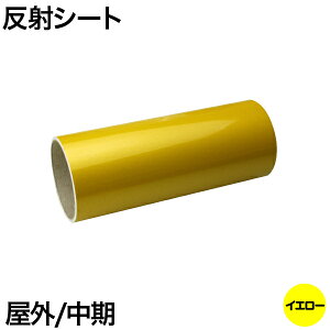 600mm×2m [CG[] O ˃V[g
