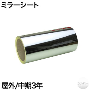 300mm×10m [Vo[] O3N ~[V[g