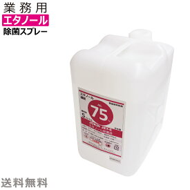 エタノール除菌液 日本製 高濃度70％以上 広範囲業務用 JOKIN JET-e 5L(5L×1本)詰め替え