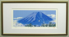 ワイドサイズ作品の富士山絵画版画L50SF 双鶴富士吉岡浩太郎