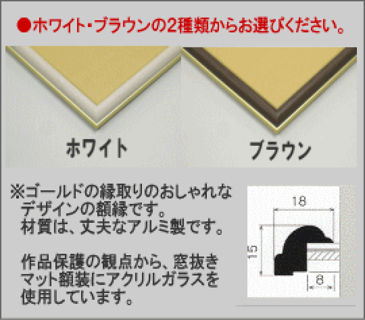 【四ツ切サイズ】滝の水しぶきが光るオリジナル開運版画YZKT 夫婦鯉滝昇り吉岡浩太郎 | 絵画と額縁のアートギャラリー前田