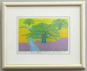 yC`TCYzŉIPSP2@ gC@K̑g_Y