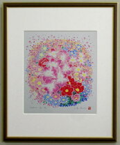 楽天市場】風水 絵 恋愛運の通販 