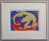 楽天市場】水晶 龍（絵画｜アート・美術品・骨董品・民芸品）：ホビー 