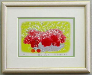 yC`TCYz̓ɃA[gŉIP ̉(J[l[Vjg_Y