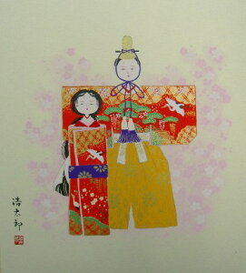 �y���[���֑Ώۏ��i/���������z2���������܂��I���̐ߋ�̐��܂�p�F�������l�F���@8���E�g���_���Y