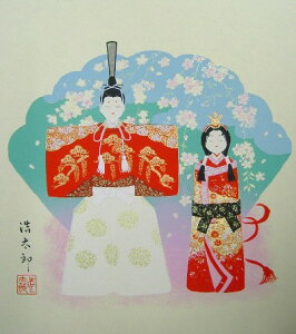 y[֑Ώۏi/z2܂I̐ߋ̐܂pFlF@18Eg_Y