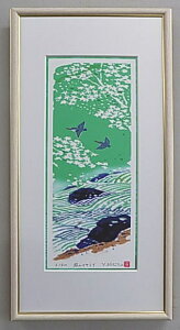 y25X50ChTCYzg_YŉEciŉL5013 ΂̂炬g_Y