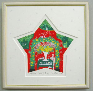 y30pTCYz^̂ȃA[gŉHS303@߂舧g_Y