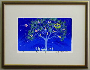 yZTCYzŉT54@X̃RT[gg_Y