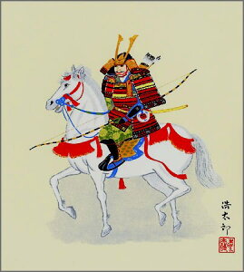 y[֑Ώۏi/z4܂I[߂̐ߋpFҐF@3ҁEg_Y