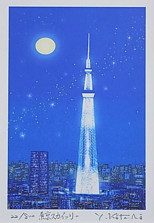 楽天市場 インチサイズ 版画ipctst ラメプリント 東京スカイツリー吉岡浩太郎 絵画と額縁のアートギャラリー前田