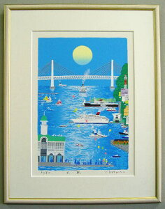 【大衣サイズ】版画SDL27 出航・横浜みなとみらい吉岡浩太郎