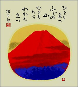 y[֑Ώۏi/zlC̊J^FEԕxmF35ԂӂEg_Y