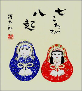 y[֑Ώۏi/zJ^̉NF37܁Eg_Y