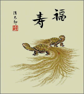 y[֑Ώۏi/zJ^̉NF49TEg_Y